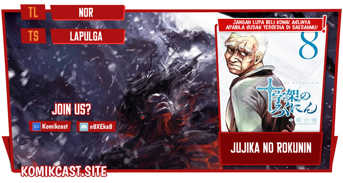 Komik Juujika no Rokunin Chapter 110 gambar 1