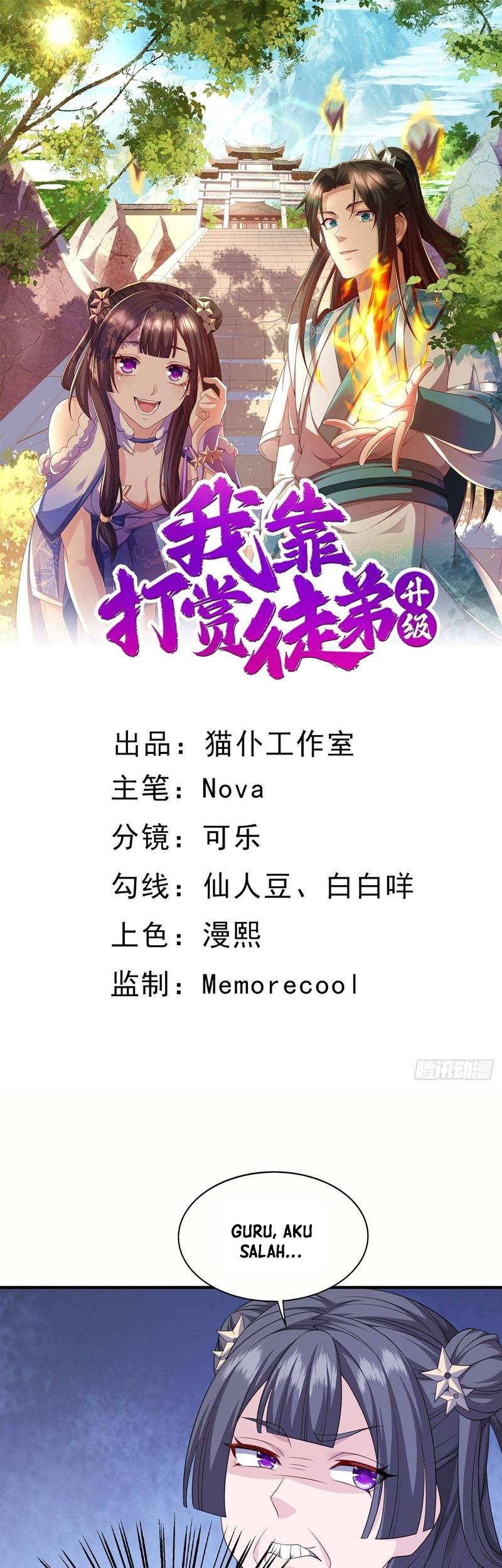 Manhua I Rely On Rewarding Apprentices To Upgrade Chapter 07 gambar 2