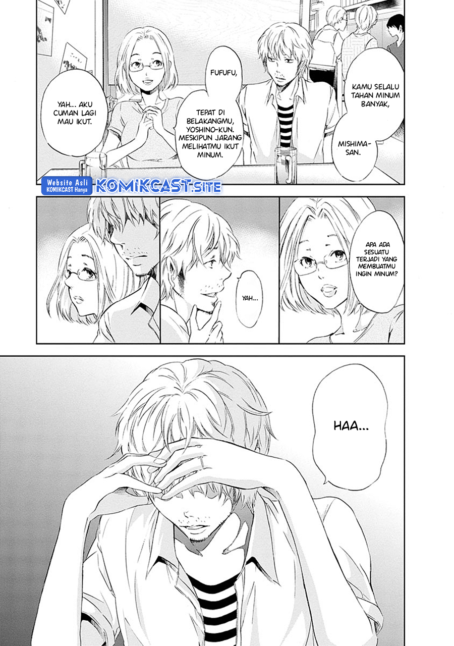 Anata ga Shitekurenakute mo Chapter 06 - Halaman 10