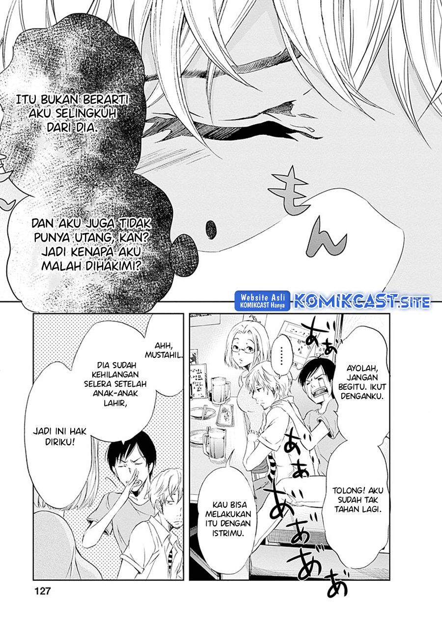 Anata ga Shitekurenakute mo Chapter 06 - Halaman 12