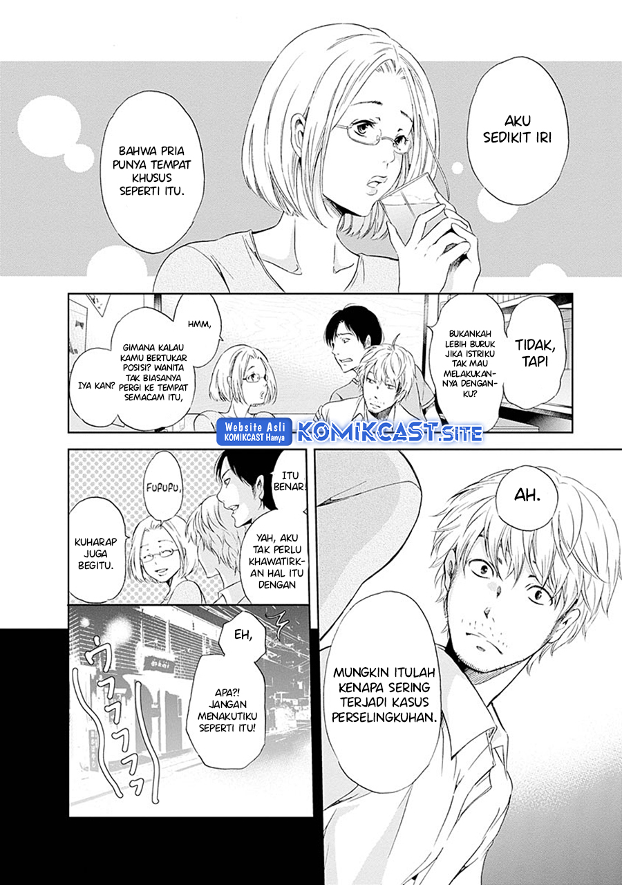 Anata ga Shitekurenakute mo Chapter 06 - Halaman 13