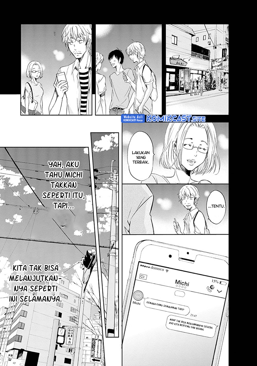 Anata ga Shitekurenakute mo Chapter 06 - Halaman 14