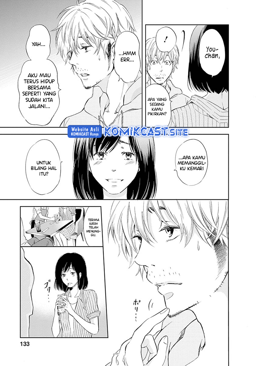 Anata ga Shitekurenakute mo Chapter 06 - Halaman 17