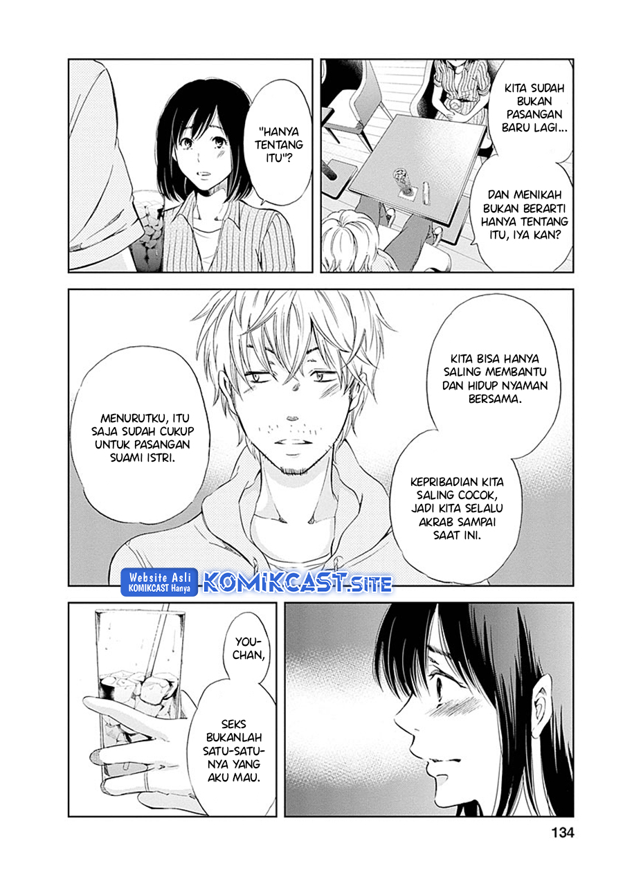 Anata ga Shitekurenakute mo Chapter 06 - Halaman 18