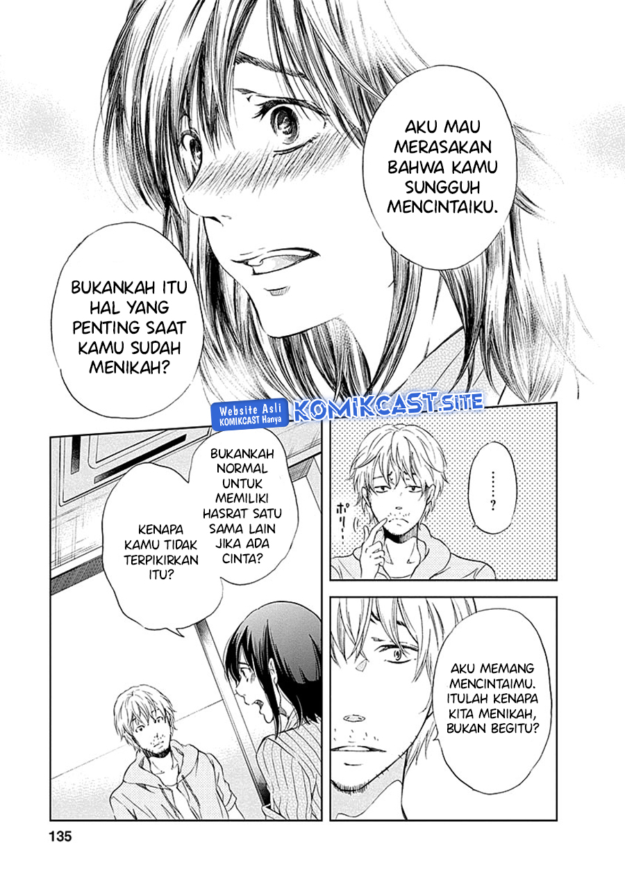 Anata ga Shitekurenakute mo Chapter 06 - Halaman 19