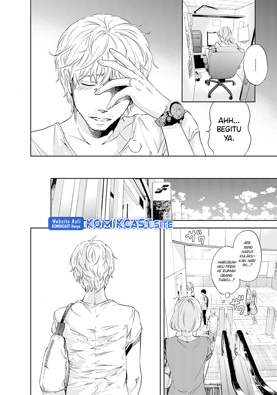 Anata ga Shitekurenakute mo Chapter 06 - Halaman 3
