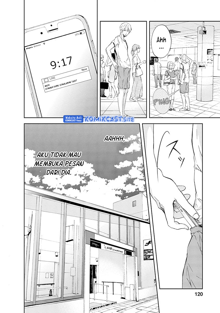 Anata ga Shitekurenakute mo Chapter 06 - Halaman 5