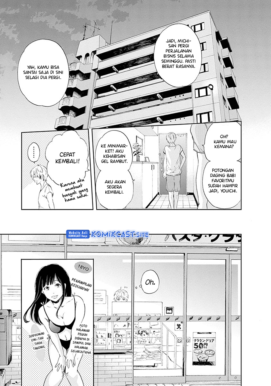 Anata ga Shitekurenakute mo Chapter 06 - Halaman 6