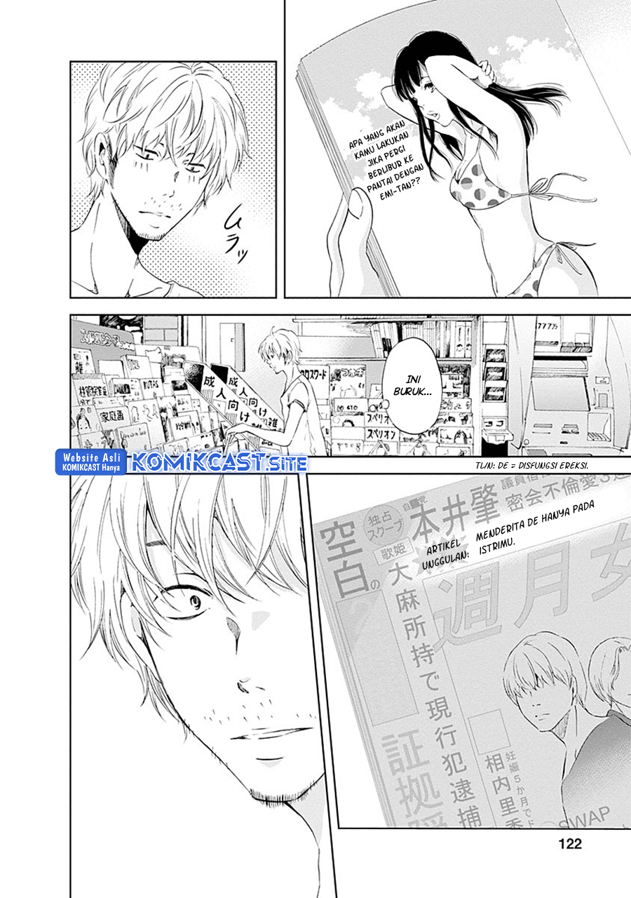 Anata ga Shitekurenakute mo Chapter 06 - Halaman 7