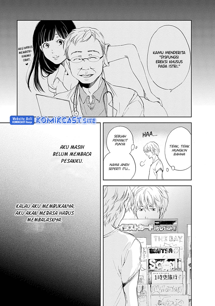 Anata ga Shitekurenakute mo Chapter 06 - Halaman 8