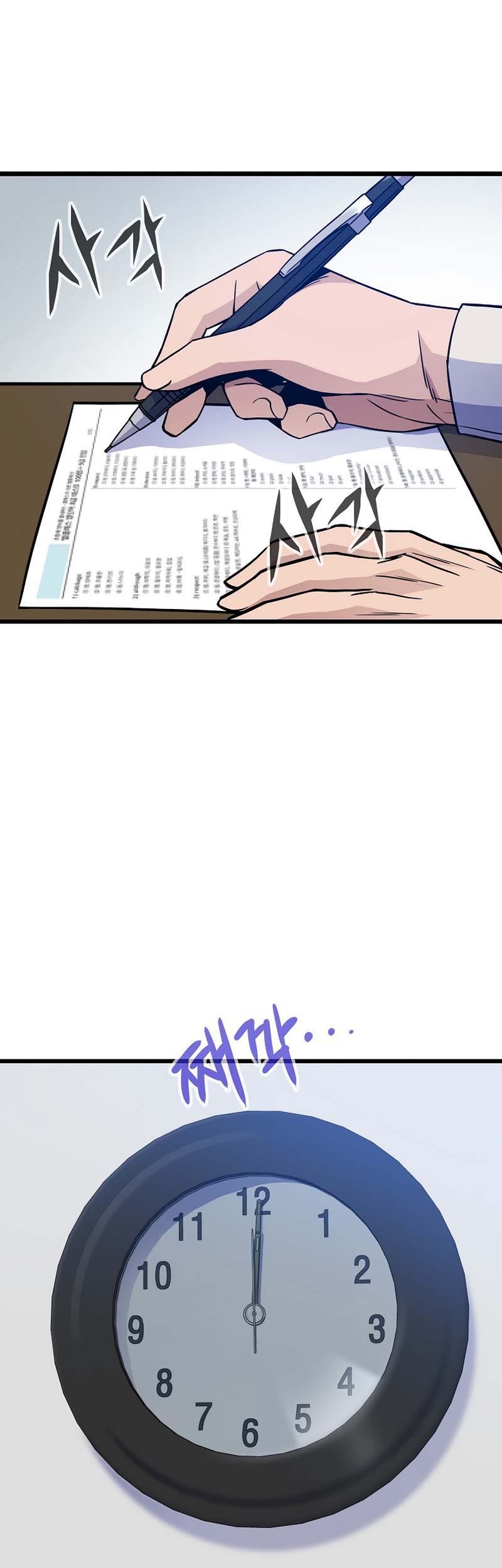 Manhwa Past Life Regressor (Remake 2022) Chapter 09 gambar 2