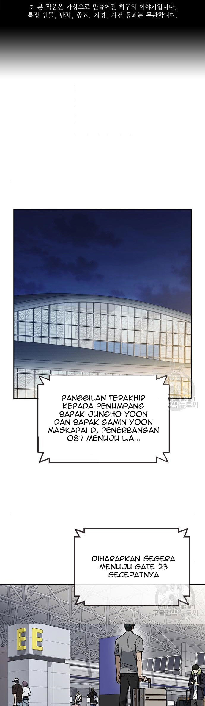 Komik Study Group Chapter 186 gambar 1