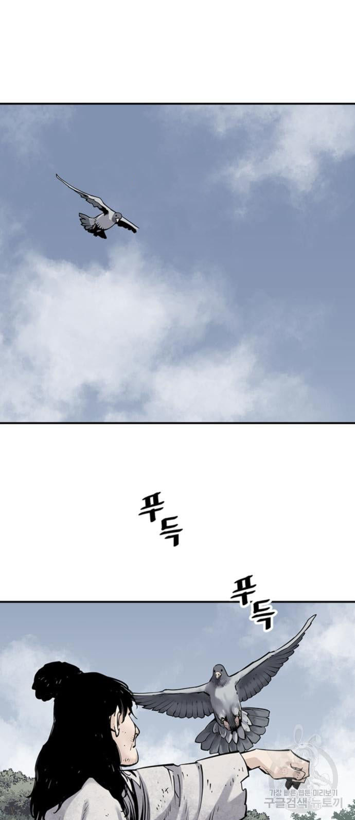 Komik Death God Chapter 16 gambar 1
