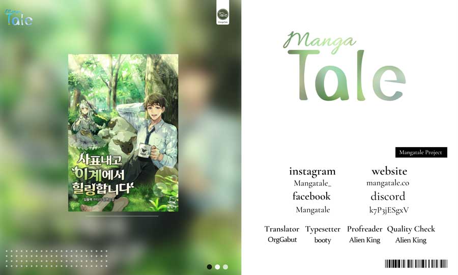 Komik I’ll Resign and Have a Fresh Start in This World Chapter 16 gambar 1