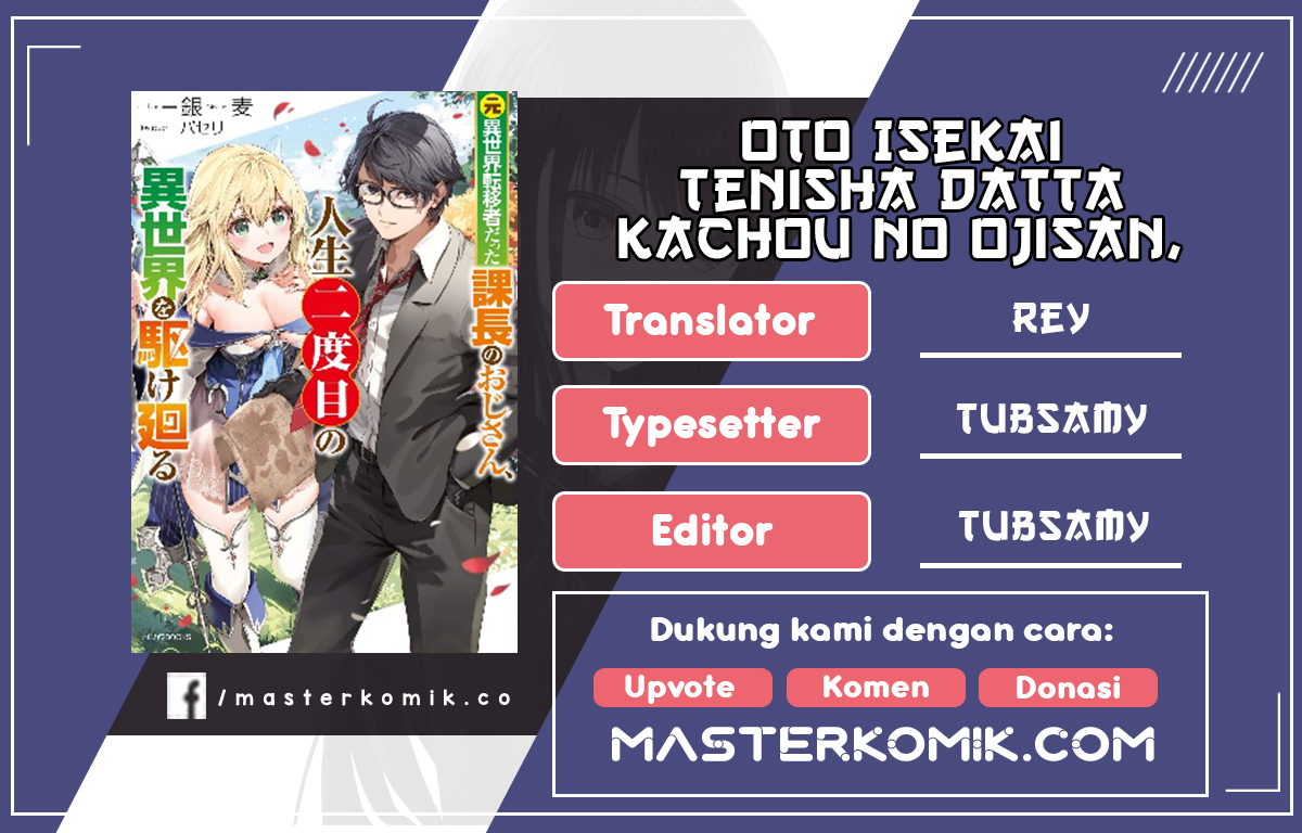Komik Moto Isekai Tenisha datta Kachou no Ojisan, Jinsei ni Dome no Isekai wo Kake Meguru Chapter 03.4 gambar 1