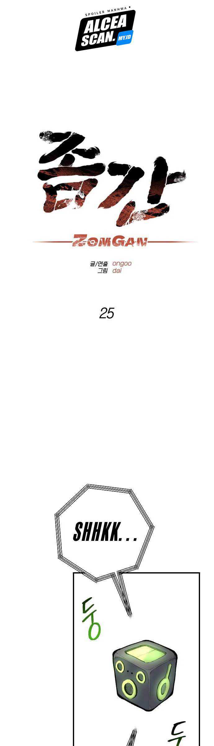 ZomGan Chapter 25 halaman 4