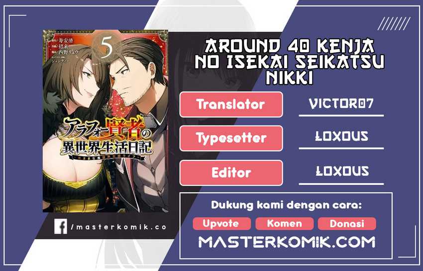 Komik Around 40 Kenja no Isekai Seikatsu Nikki ~ Kimana na Isekai Kyoushi Raifu ~ Chapter 04 gambar 1