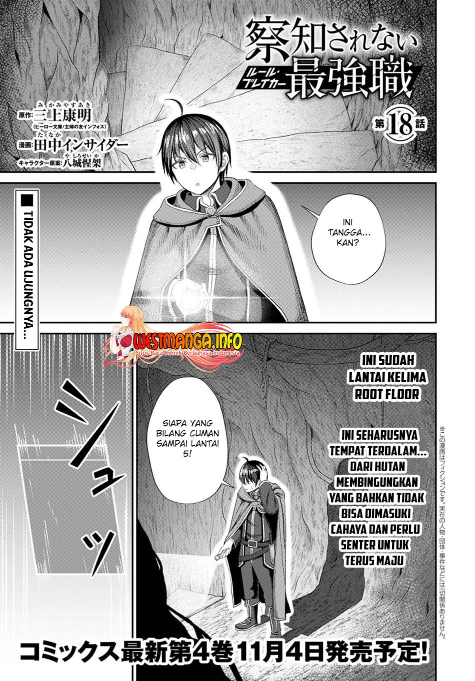Manga Sacchi Sarenai Saikyou Shoku Rule Breaker Chapter 18 gambar 2
