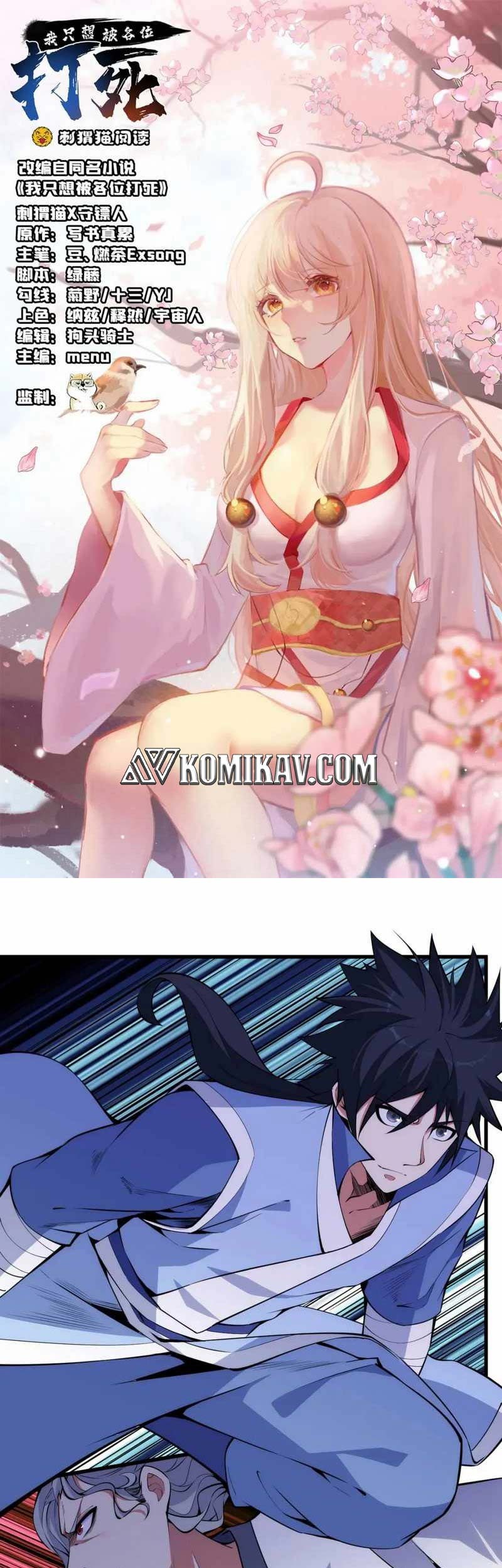 Manhua I just want to be beaten to death by everyone Chapter 122 gambar 2