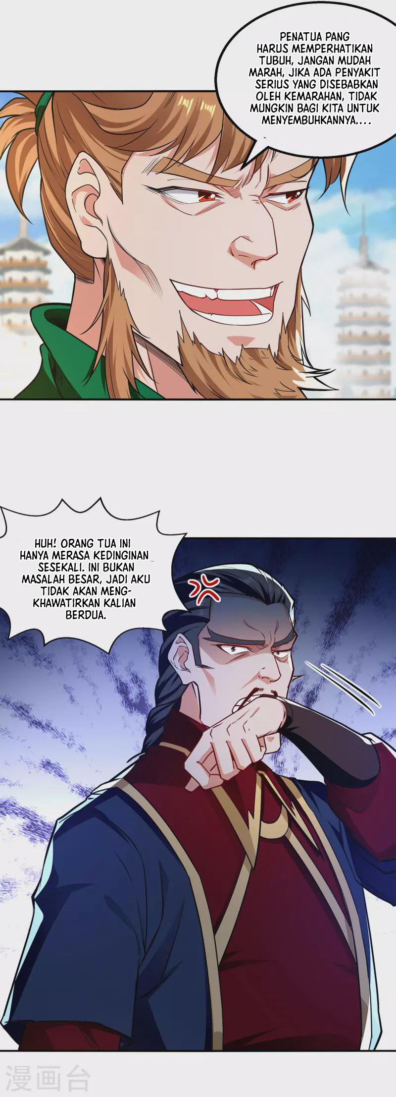 Against The Heaven Supreme Chapter 176 - Halaman 4