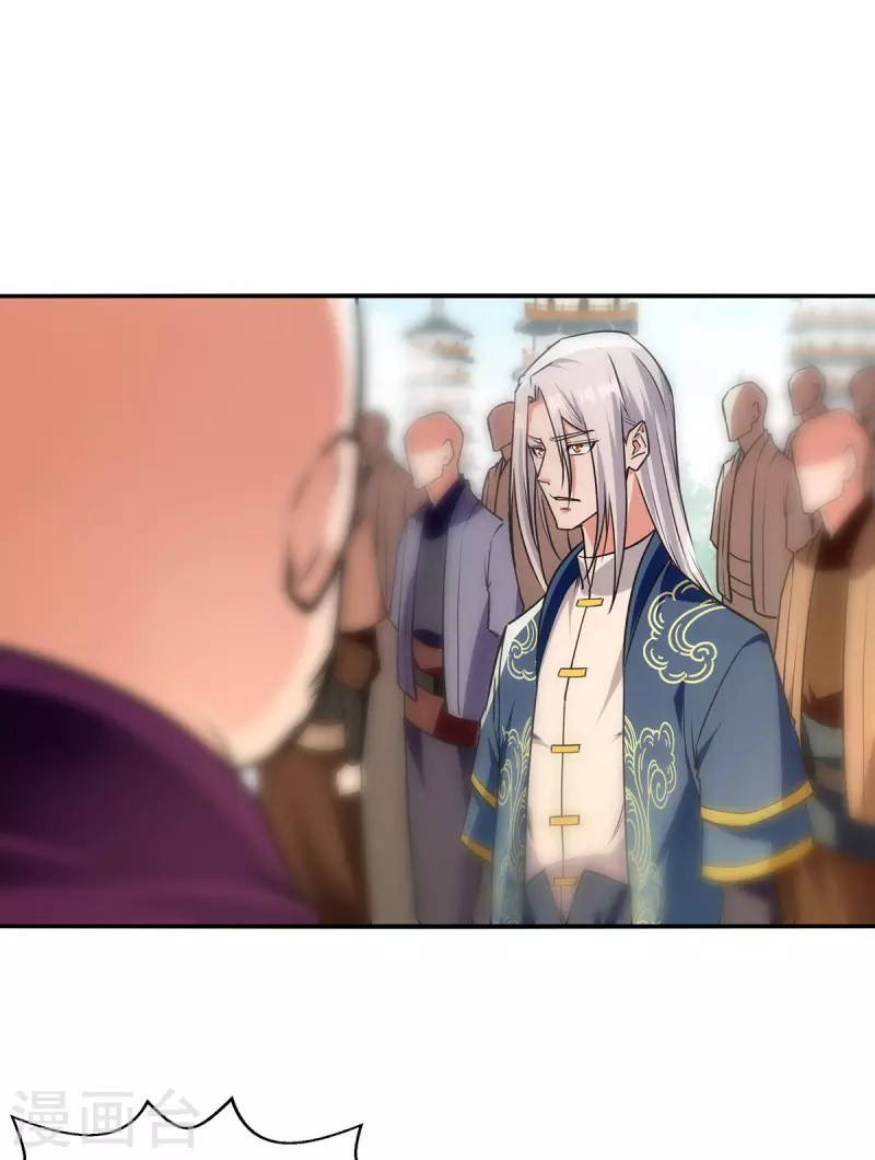 Against The Heaven Supreme Chapter 171 halaman 2