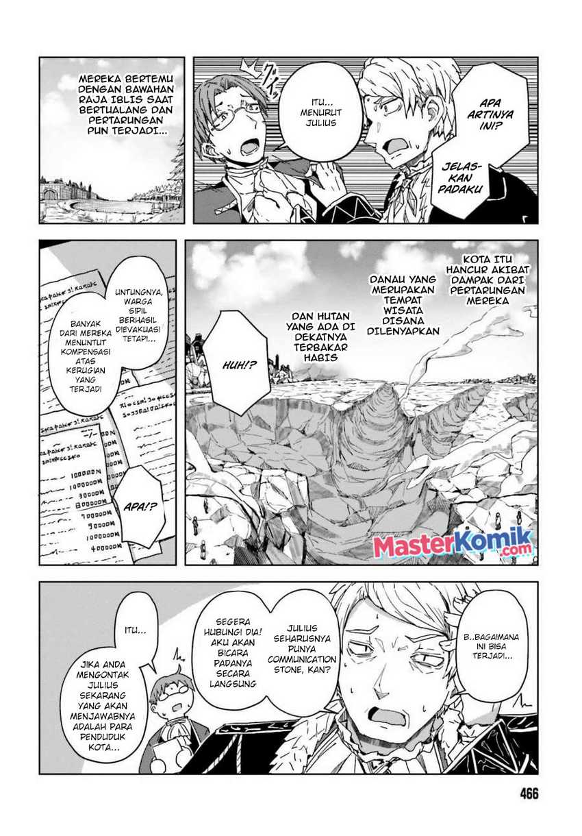 A Heroic Tale About Starting With a Personal Relations Cheat(Ability) and Letting Others Do the Job Chapter 03 - Halaman 17