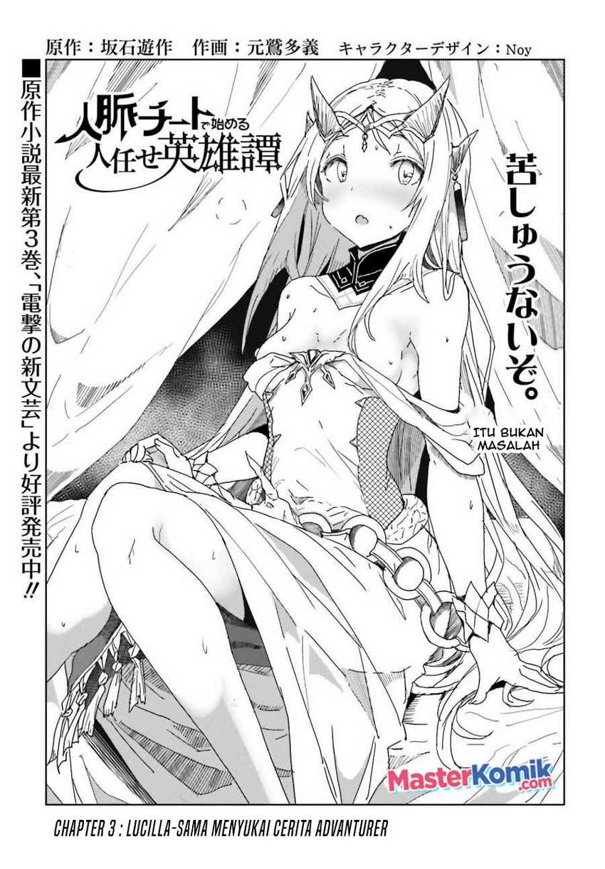 A Heroic Tale About Starting With a Personal Relations Cheat(Ability) and Letting Others Do the Job Chapter 03 - Halaman 4
