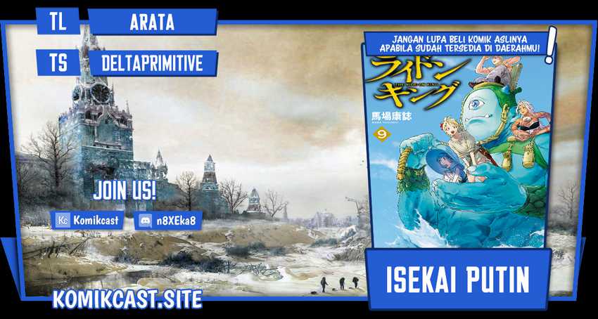 Komik Isekai Putin Chapter 49 gambar 1