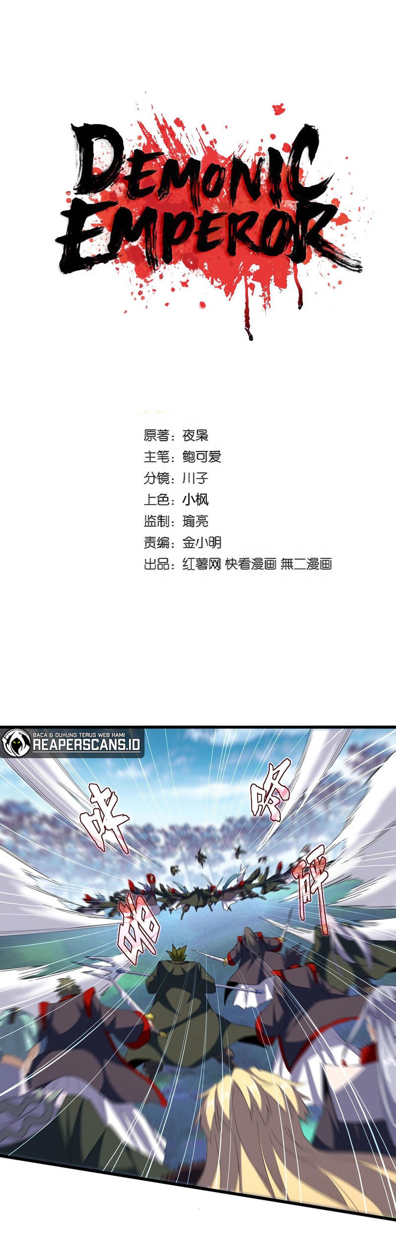 Manhua Magic Emperor Chapter 344 gambar 2