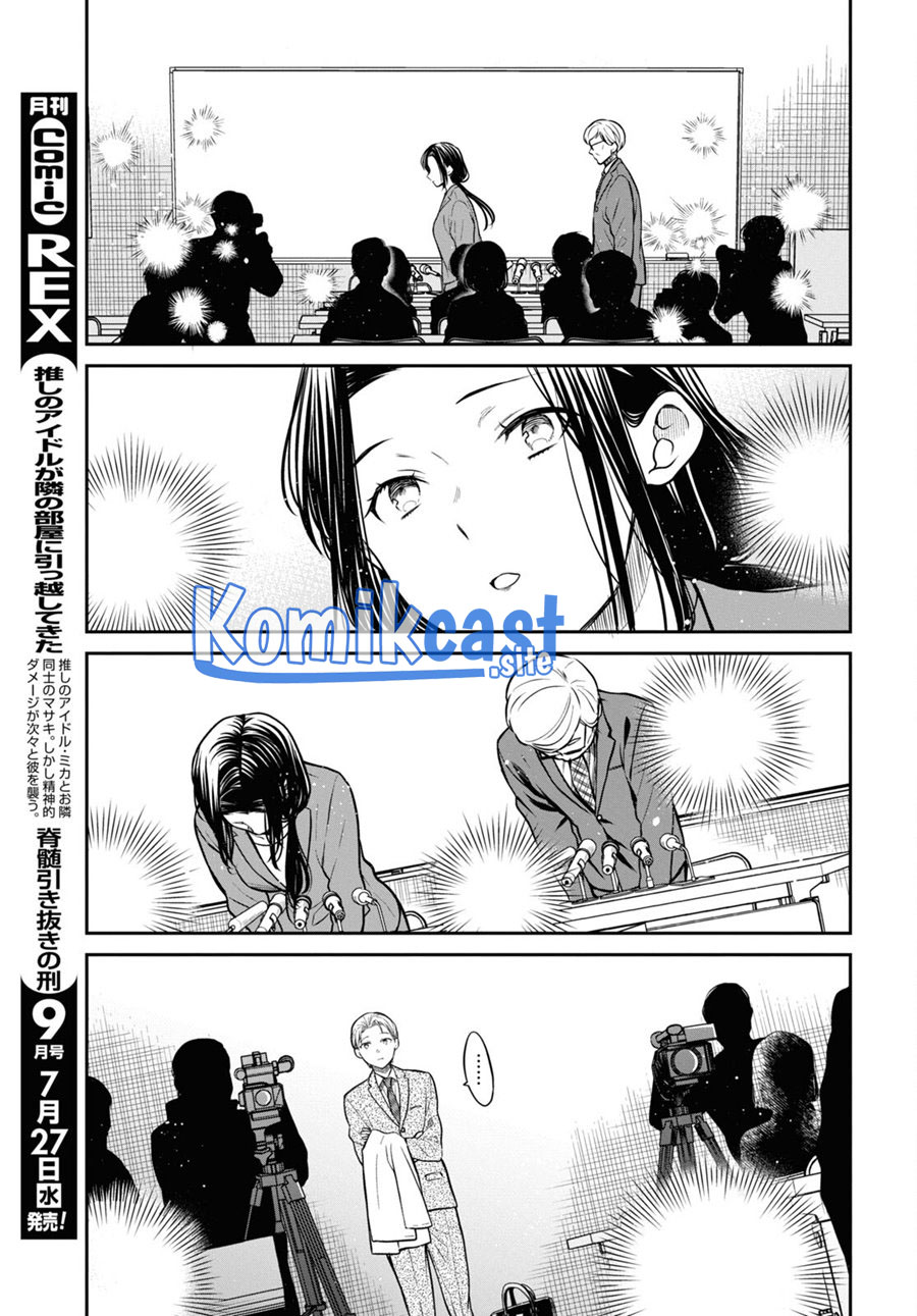 1-nen A-gumi no Monster Chapter 50 - Halaman 16