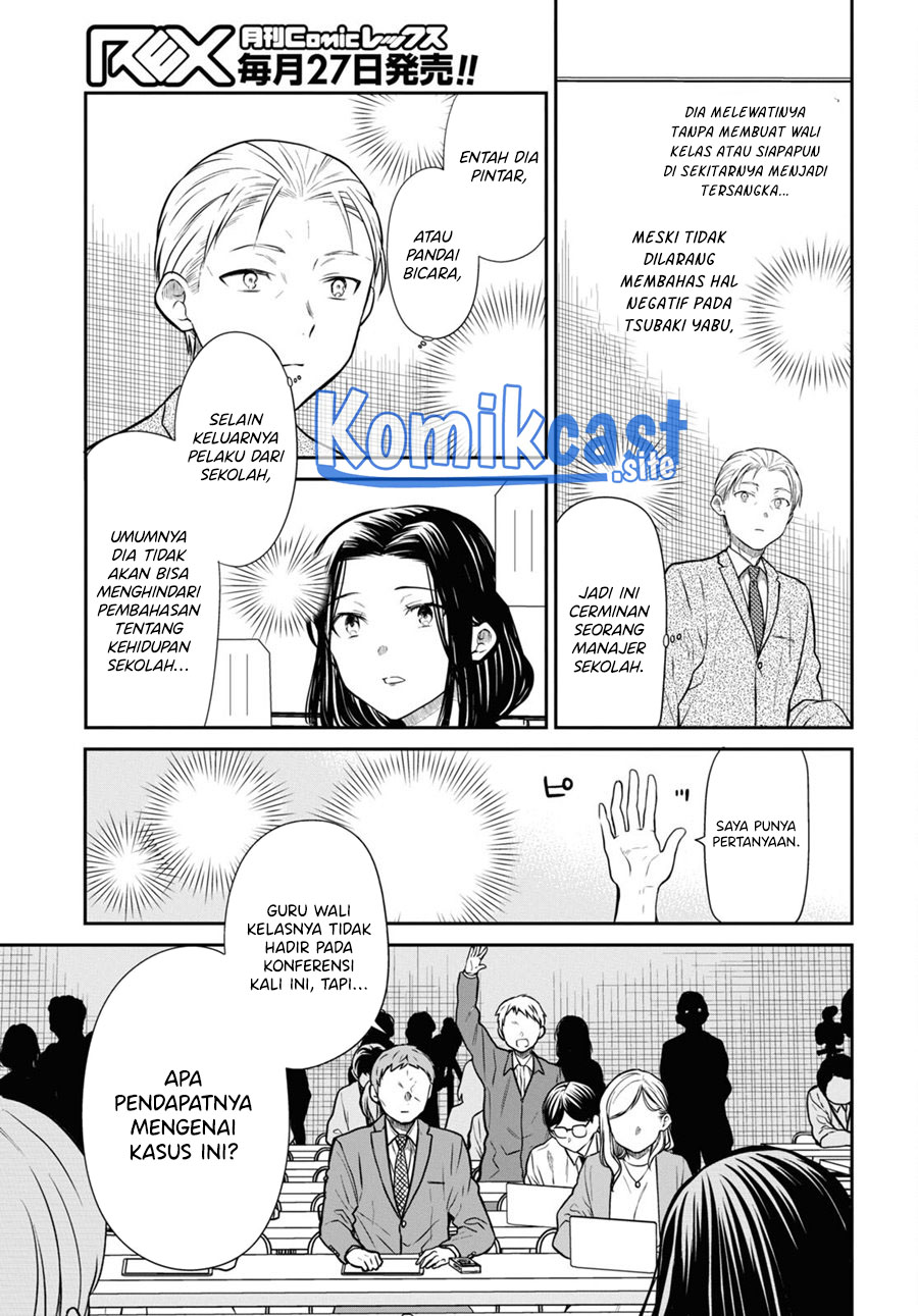 1-nen A-gumi no Monster Chapter 50 - Halaman 18