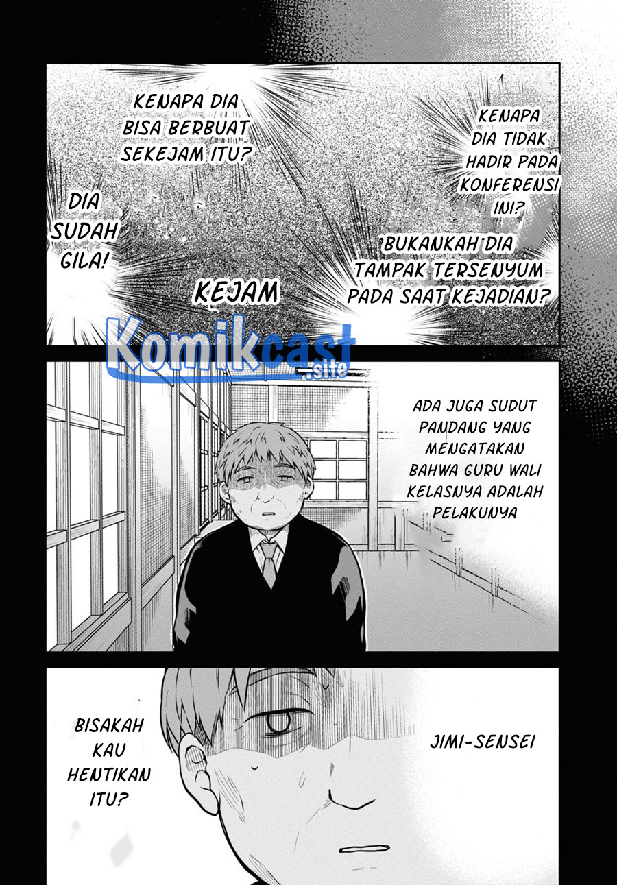 1-nen A-gumi no Monster Chapter 50 - Halaman 23