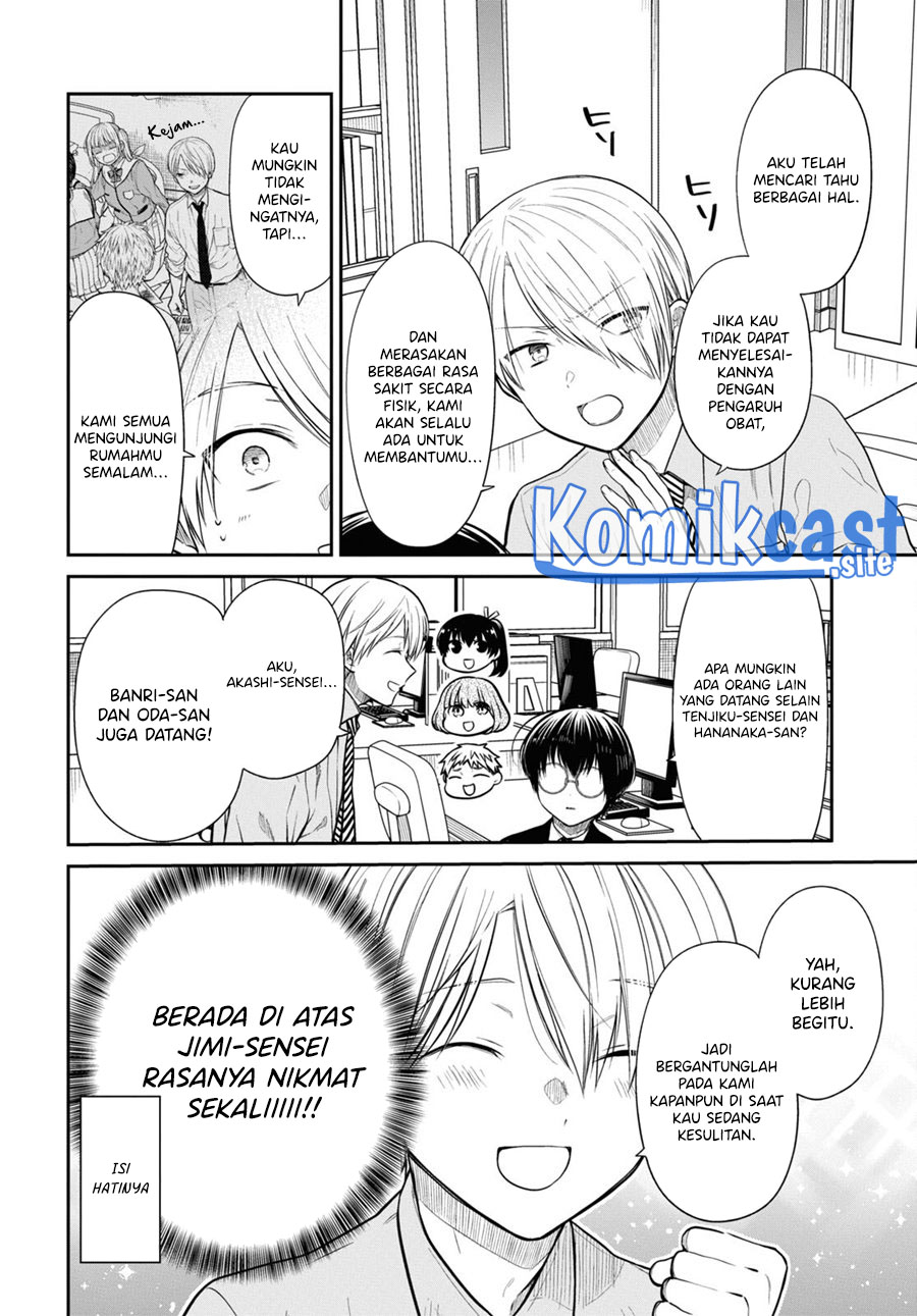 1-nen A-gumi no Monster Chapter 50 - Halaman 7