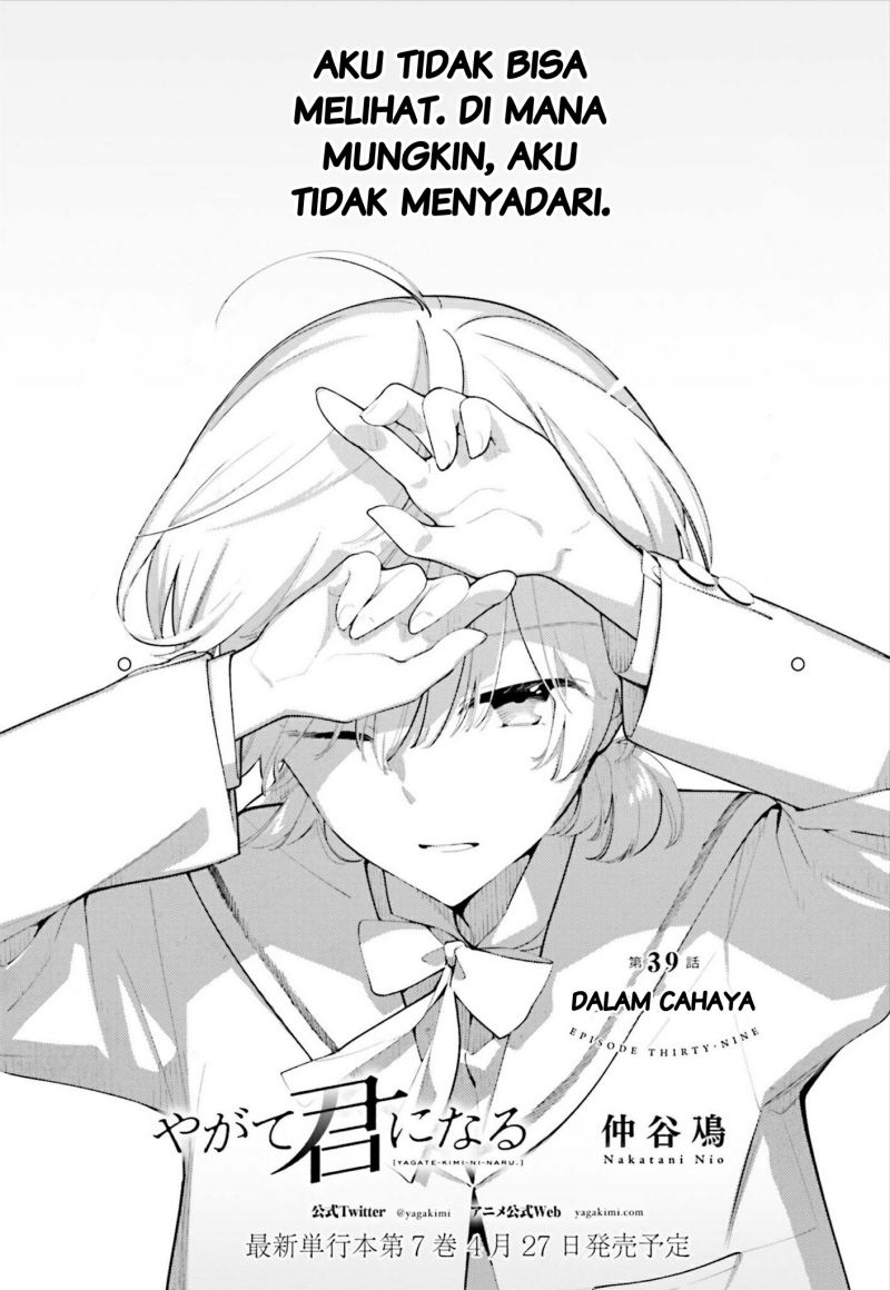 Komik Yagate Kimi ni Naru Chapter 39 gambar 1