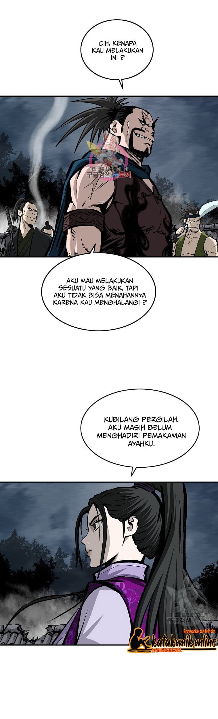 Manhwa Archer Sword God : Descendants of the Archer Chapter 16 gambar 2