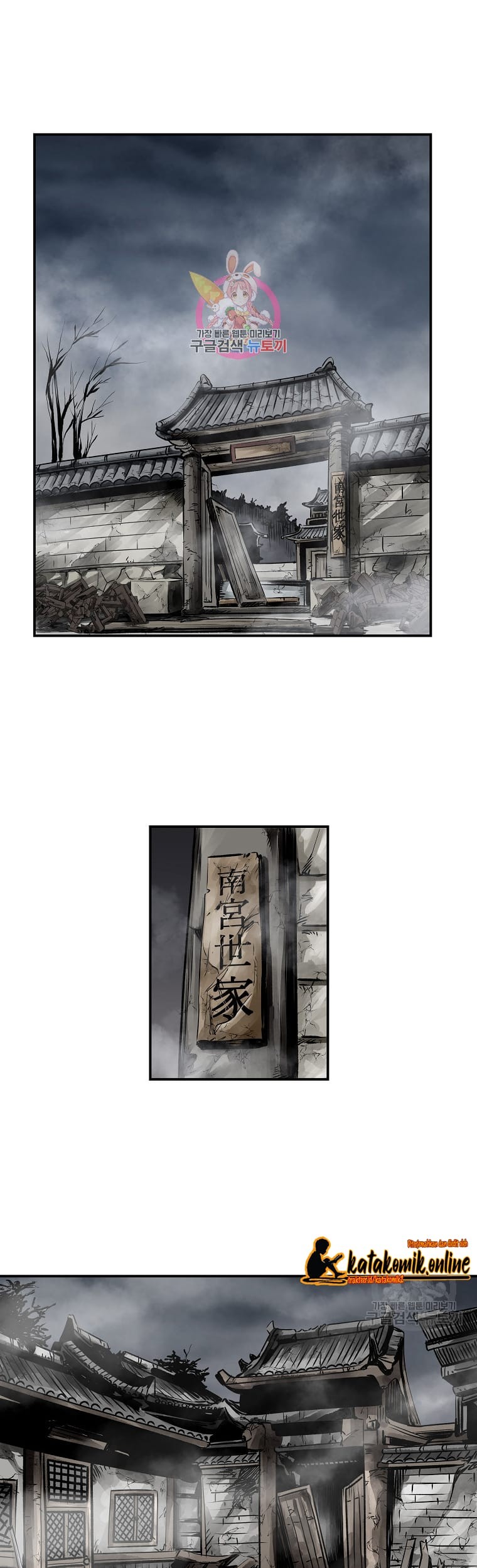 Manhwa Archer Sword God : Descendants of the Archer Chapter 15 gambar 2