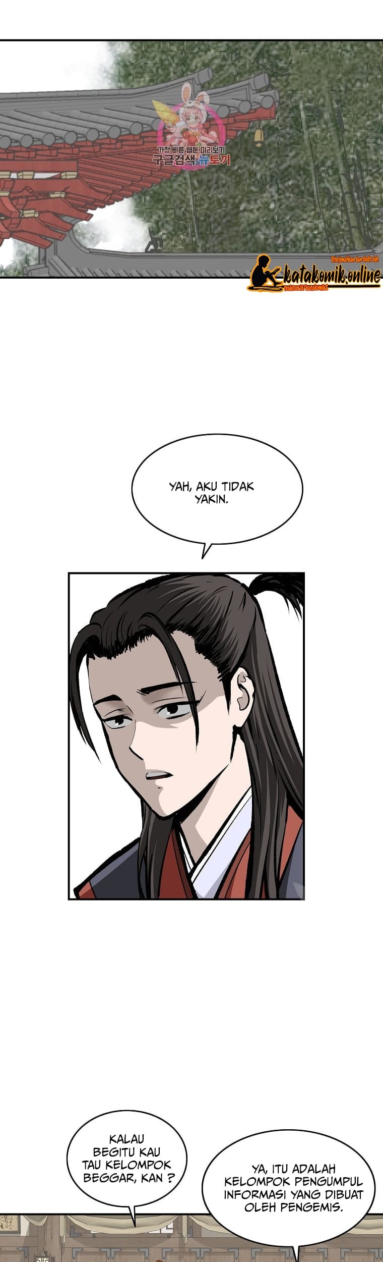Manhwa Archer Sword God : Descendants of the Archer Chapter 14 gambar 2