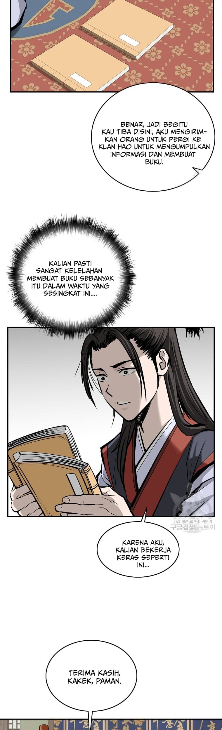 Archer Sword God : Descendants of the Archer Chapter 14 - Halaman 8