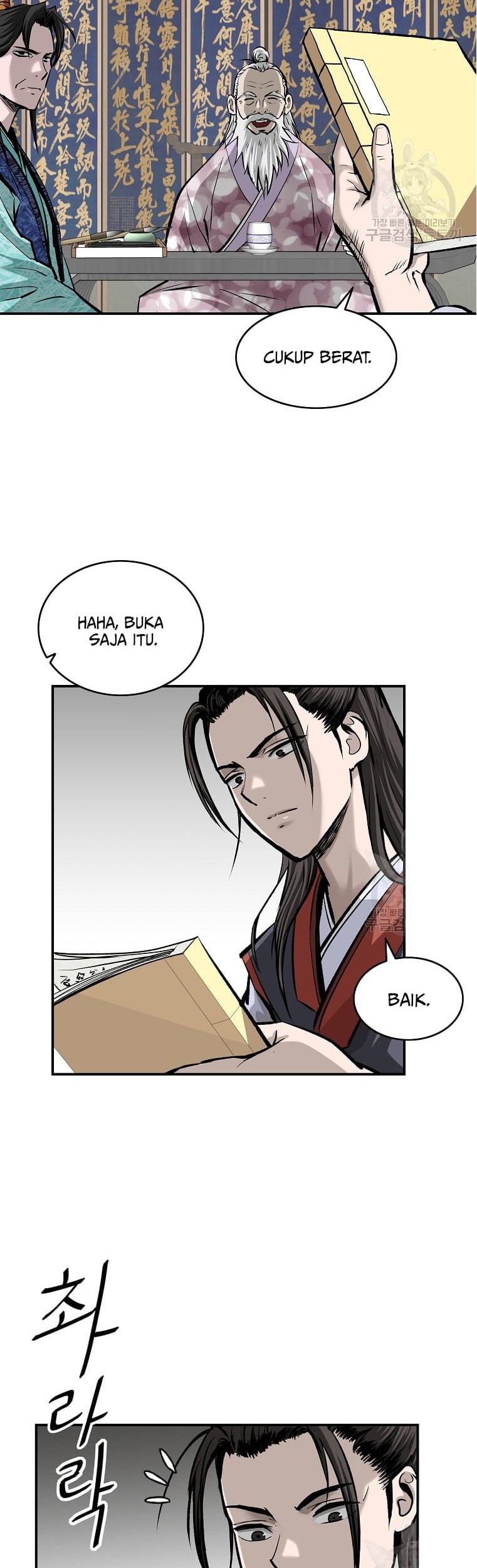 Archer Sword God : Descendants of the Archer Chapter 13 - Halaman 30