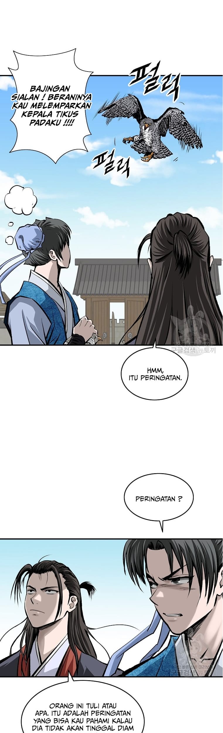 Archer Sword God : Descendants of the Archer Chapter 13 - Halaman 23
