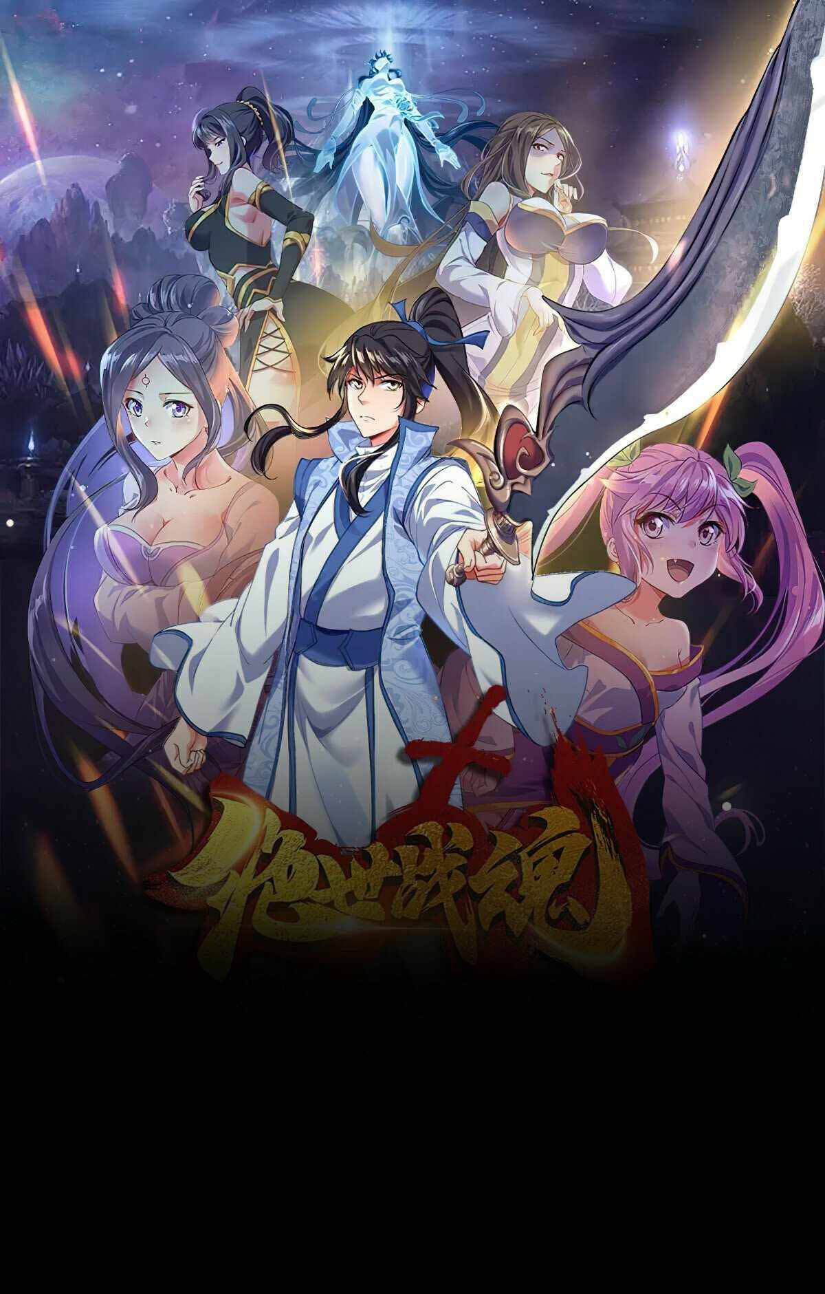 Manhua Peerless Soul Chapter 380 gambar 2