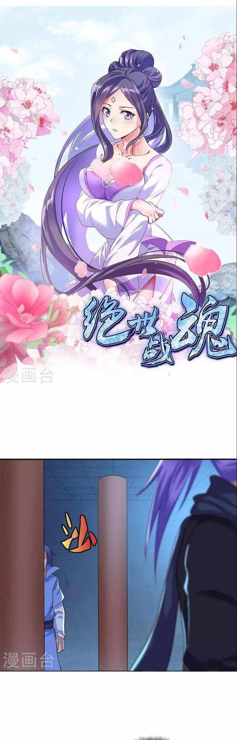 Manhua Peerless Soul Chapter 379 gambar 2