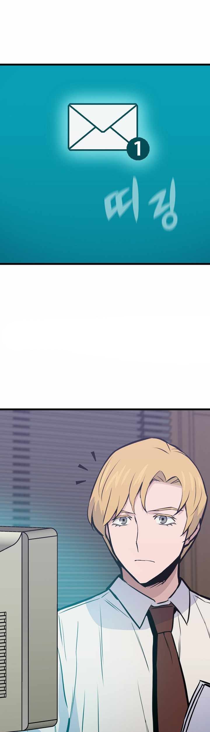 Manhwa Past Life Regressor (Remake 2022) Chapter 19 gambar 2
