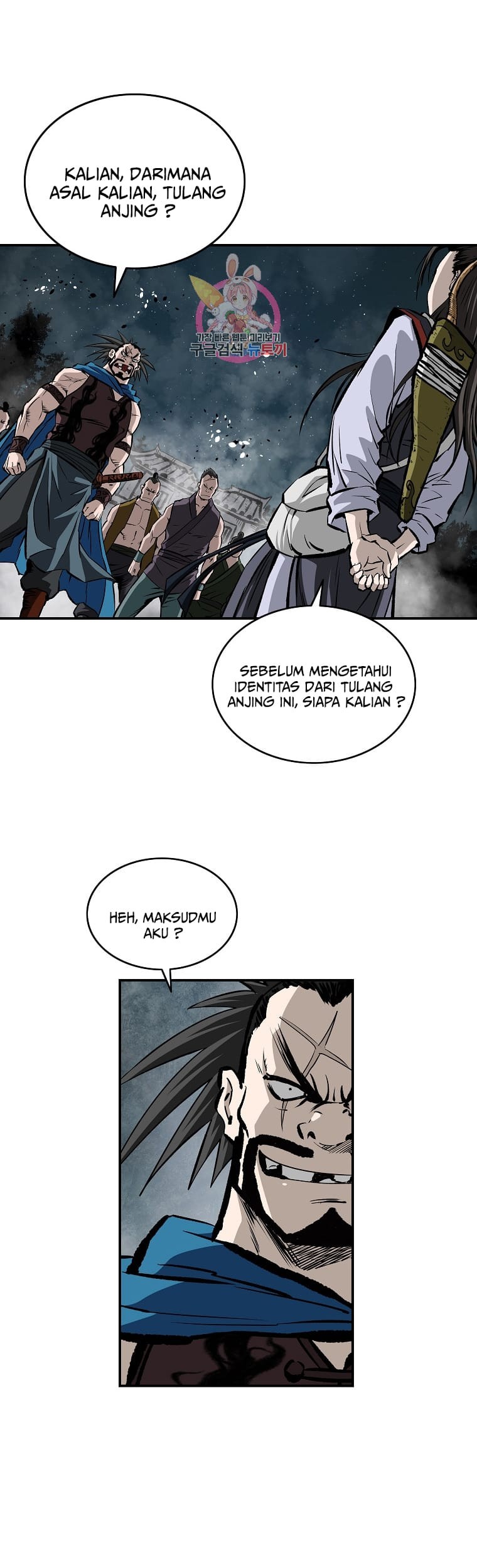 Manhwa Archer Sword God : Descendants of the Archer Chapter 17 gambar 2