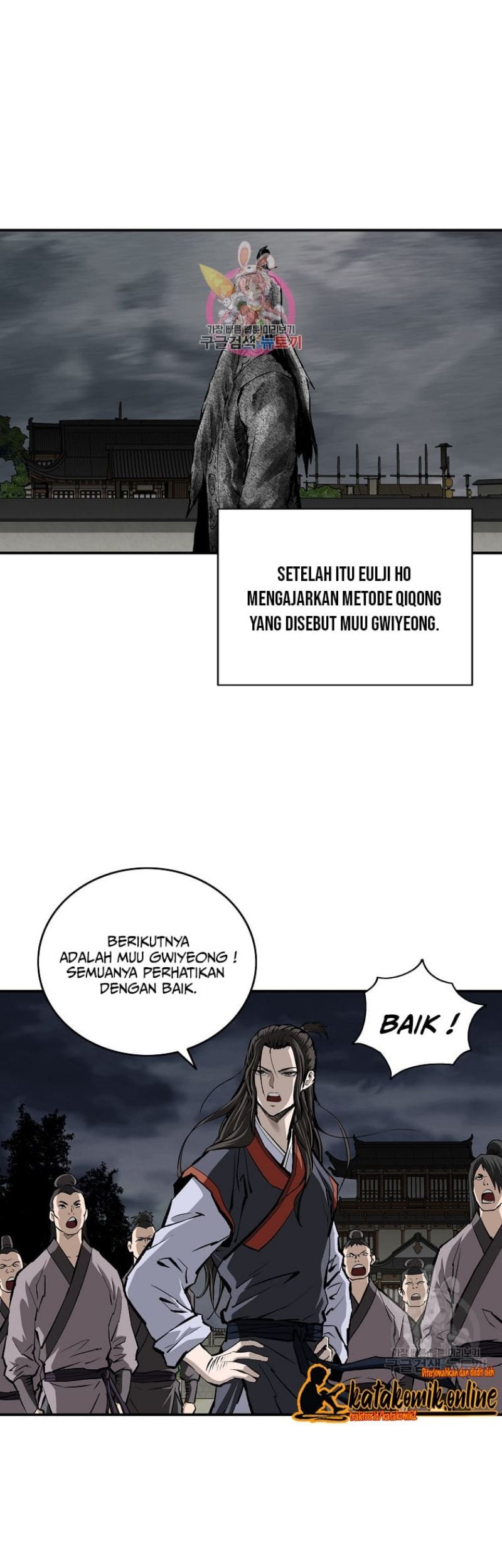 Manhwa Archer Sword God : Descendants of the Archer Chapter 20 gambar 2