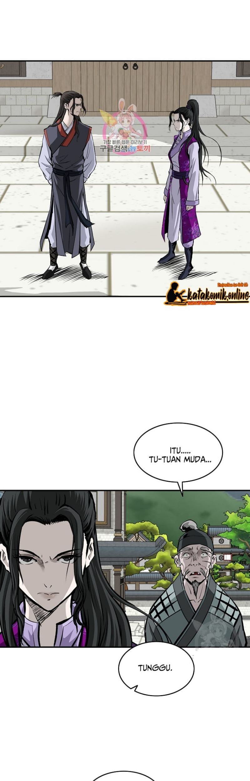 Manhwa Archer Sword God : Descendants of the Archer Chapter 19 gambar 2