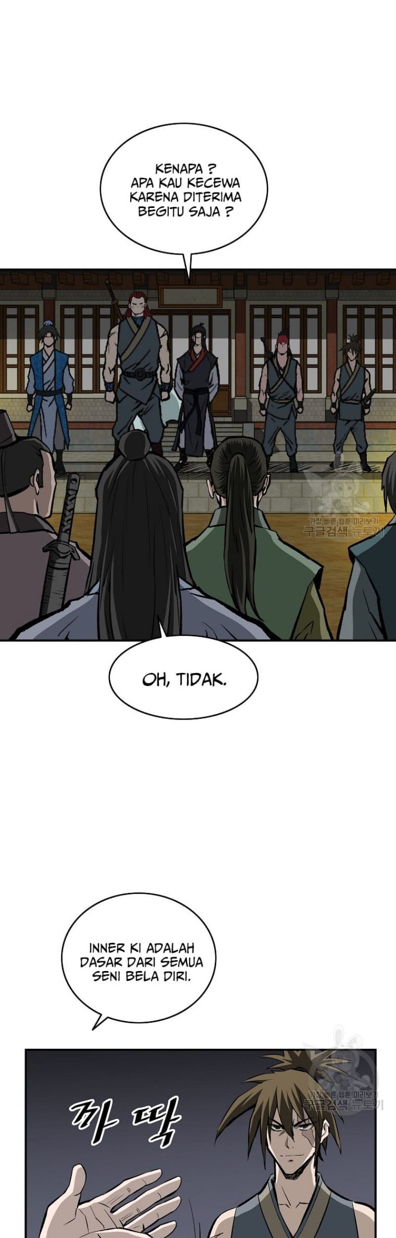 Archer Sword God : Descendants of the Archer Chapter 19 - Halaman 24