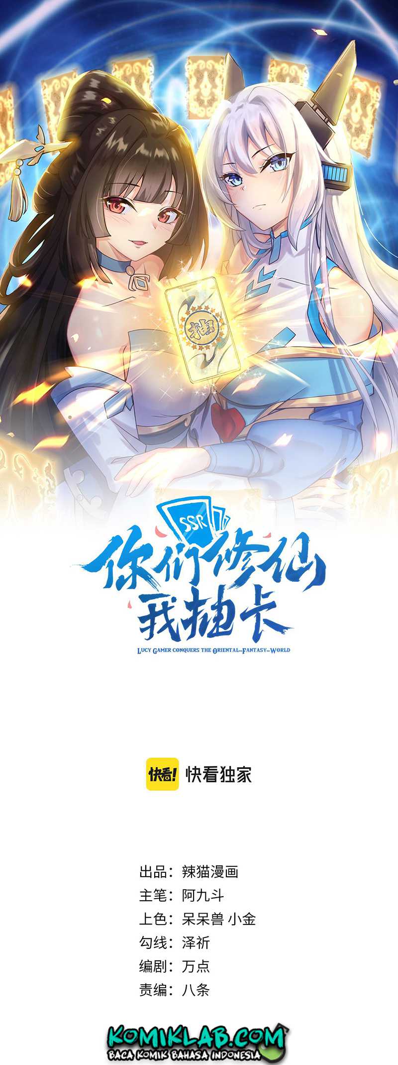 You Immortal Cultivate, I Draw Cards Chapter 16 Gambar 3
