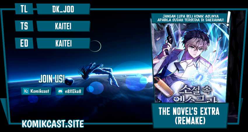 Komik The Novel’s Extra (Remake) Chapter 46 gambar 1