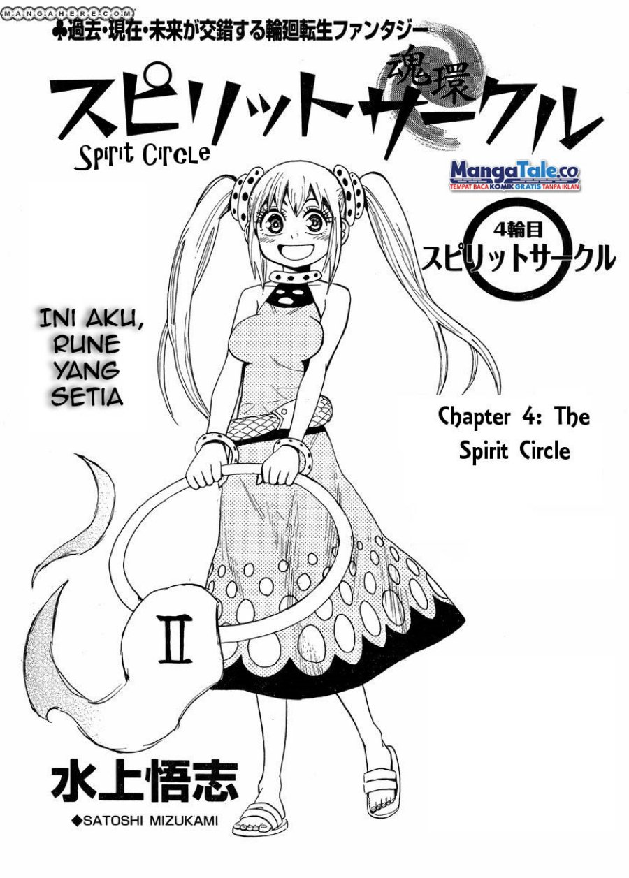 Manga Spirit Circle Chapter 04 gambar 2
